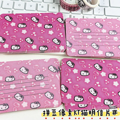 拼豆像素kitty猫明信片可爱卡通祝福留言卡生日装饰节日纪念贺卡