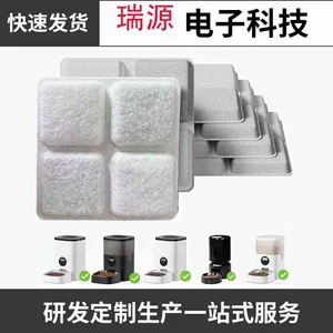 Amazon Petlibro Baiyou Feed FedRior Desiccant For Fod Clode Замена замены цветов сражного анти -фильтерного элемента