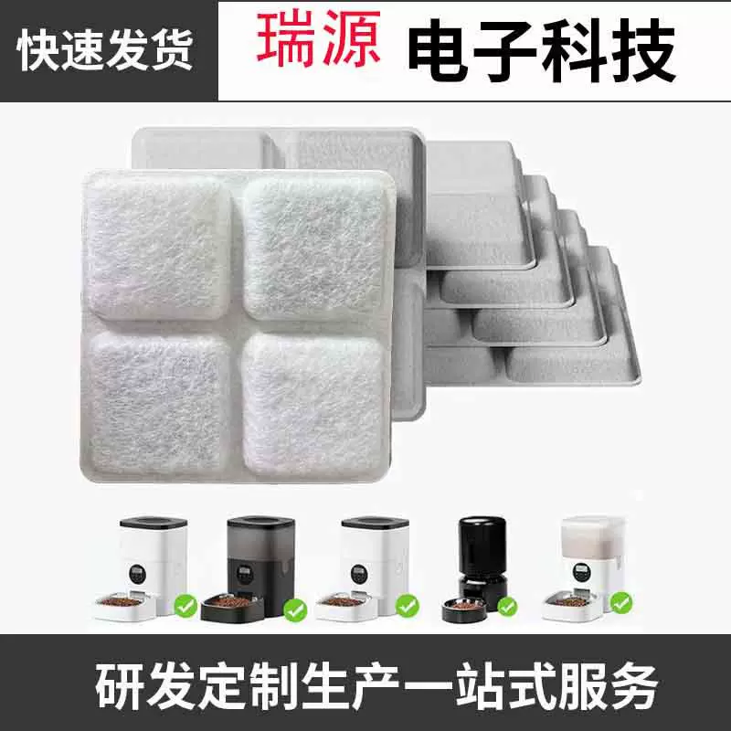 亚马逊Petlibro白动喂食器干燥剂宠物食品保鲜剂替换吸湿防滤芯