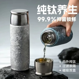保温杯;咖啡杯;旅行壶