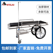 不锈钢担架车 医院用多功能平车 救护手术病床 病人急救转运小推