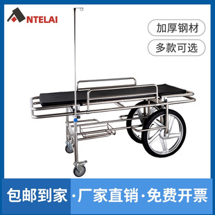 Stainless Steel Stretcher Cart, Multi-Functional Hospital Flatbed Cart, Emergency Surgical Bed, Patient Emergency Transport Trolley
