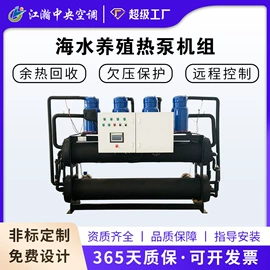 换热制冷空调;风机盘管;冷水机