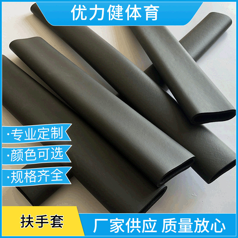 多颜色多尺寸健身器材防护把手耐燃防滑五金工具扶手套撕不破把手