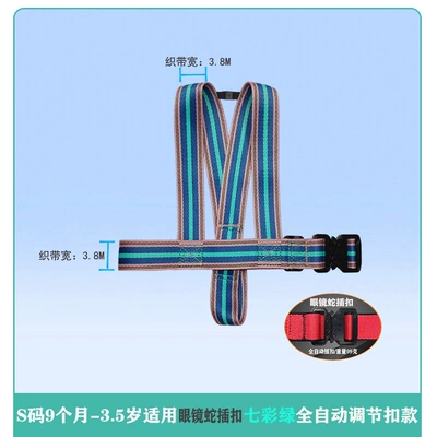 Baby Carrier, Child Safety — Other Automotive Safety Supplies - see-sku-902-cobra-s-size-buckle-colorful-green-fully-automatic-buckle-style