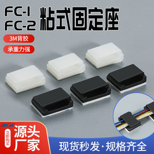 ��ճʽ�ž��̶���FC-1  2늾������L���β������������A 3M�z