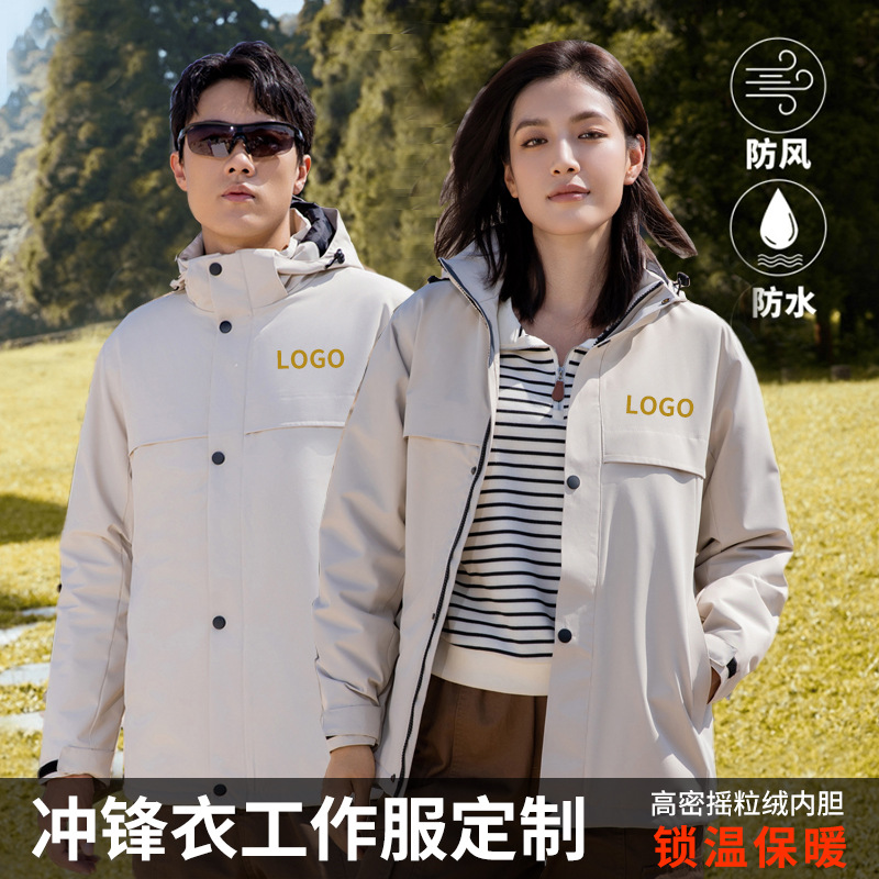 Ropa de trabajo de alta densidad a prueba de viento a prueba de agua a prueba de contaminación, calentamiento y espesamiento de la chaqueta de herramientas al aire libre personalizada