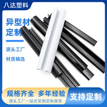 pvc�ͲĿ���U�Ͳ�C�Ͳ۷�߅�l���ϲ����ϗl���β�PVC���Ͳ�߅��