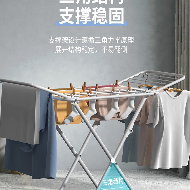 piso plegable aire de ropa interior balcón ala simple toalla doméstica colcha de aire frío aire de aire libre aire de ropa