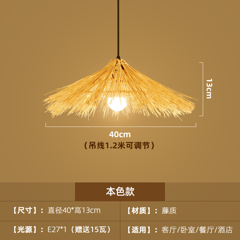 Lámpara de Bambú, Arte en Bambú, Salón de Té Zen, Restaurante Chino, B&B, Farol de Ratán Estilo Japonés, Pantalla de Lámpara de Arte Creativo Retro