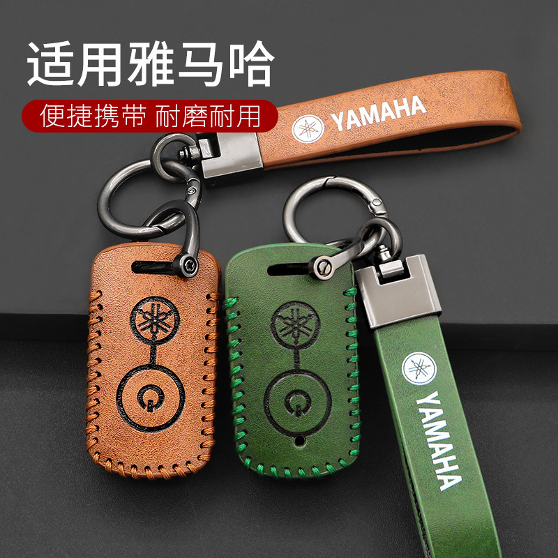 yamaha motorcycle key cover yamaha Nmax155 Nvx Xmax300 key case buckle