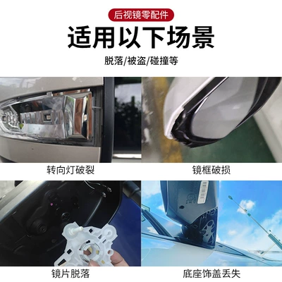 year round mirror rearview mirror — Rear mirror/rearview mirror assembly