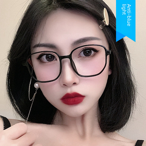 Hollywood Glamour Polycarbonate Sunglasses New Korean Style 9157 Large Frame Fashion Natural Skin Tone Anti Blue Light Eyeglasses
