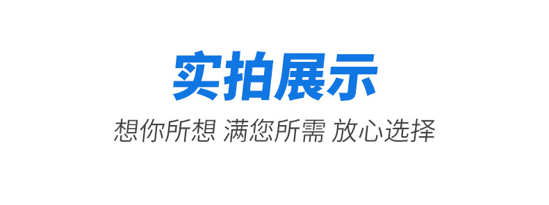 7-安全防护通版_11
