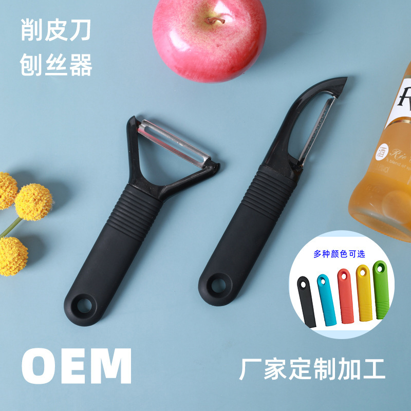 台所用品チーズ削りジャガイモ摘果削り器ステンレス削り刀瓜削り多機能皮むき器|undefined