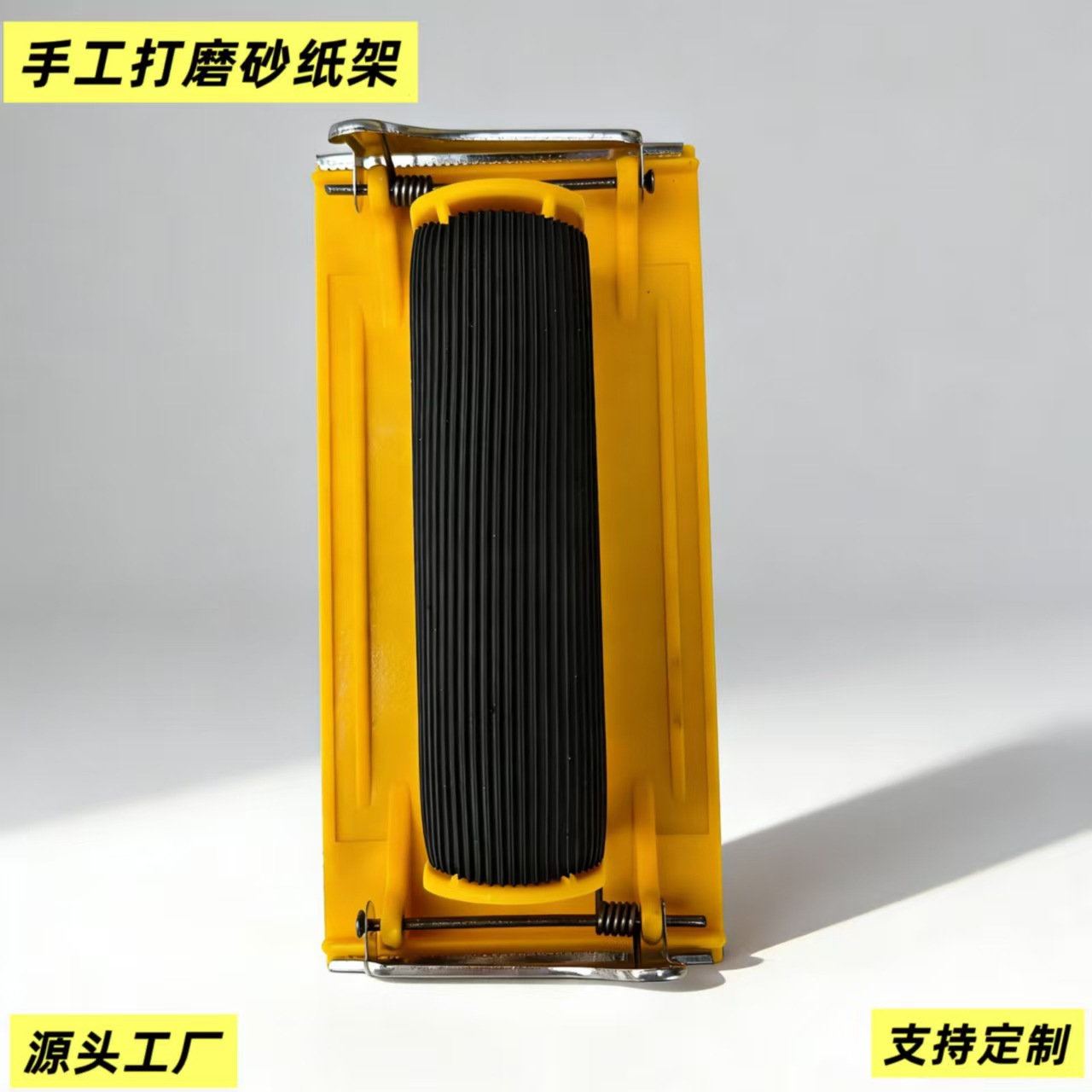 手工打磨砂纸架墙面腻子打磨工具可夹砂纸木工油漆打磨器手持砂架