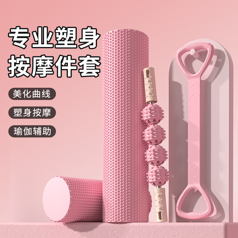 EVA solid foam roller for stretching legs, exercise roller, massage tool, shaping new yoga column, stretching equipment