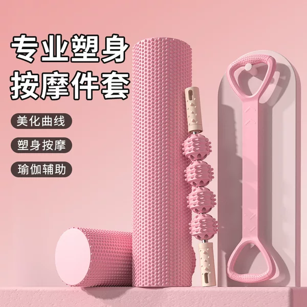 EVA solid foam roller for stretching legs, exercise roller, massage tool, shaping new yoga column, stretching equipment