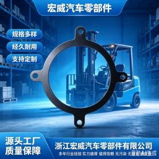 纸基摩擦片对偶钢片  XKCF00527对偶刚片  HYSTER叉车对偶钢片