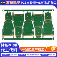 PCB·С늿ưWҎmԴpcb·峭