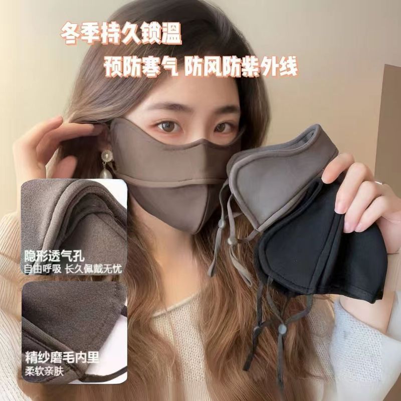 保暖口罩5D立体鱼骨口罩女高颜值加厚冬防风护眼角显脸小防晒面罩|undefined