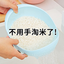 廠家直銷淘米神器洗米篩淘米盆細孔不漏米廚房家用小號簡約風洗菜