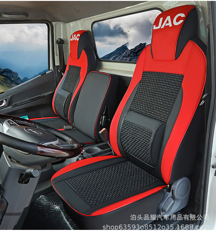 Futian Xiangling V1V2V3M1M2 double row small card Star 1 small diamond C version pilot S1 ruiwo truck seat cover