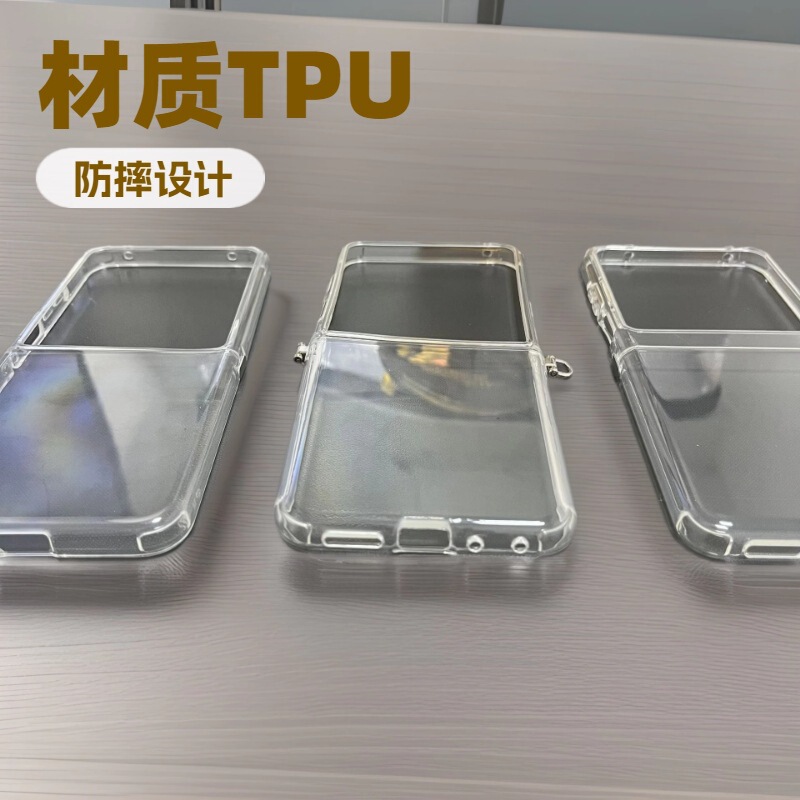 New Foldable Anti-Fall Soft Case Suitable for Moto Razr60 Ultra Mobile Phone Protective Case 50U Mobile Phone Case