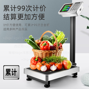 ➻ 150kg Electronic Scale Platform Scale 300kg Commercial Household 100kg High-Precision Market Vegetable Weighing Small Digital