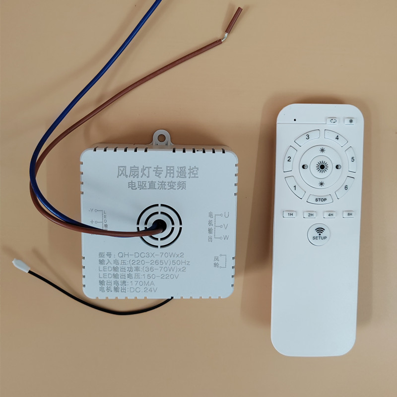 Moving head ceiling fan motor, DC inverter, 2.4G driver controller, 140W ceiling fan light motor.