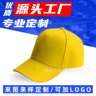 ñ�ӹ��S���l������ñ�ɼӴ̽�ӡ��LOGO����ñ���|�V��ñ����