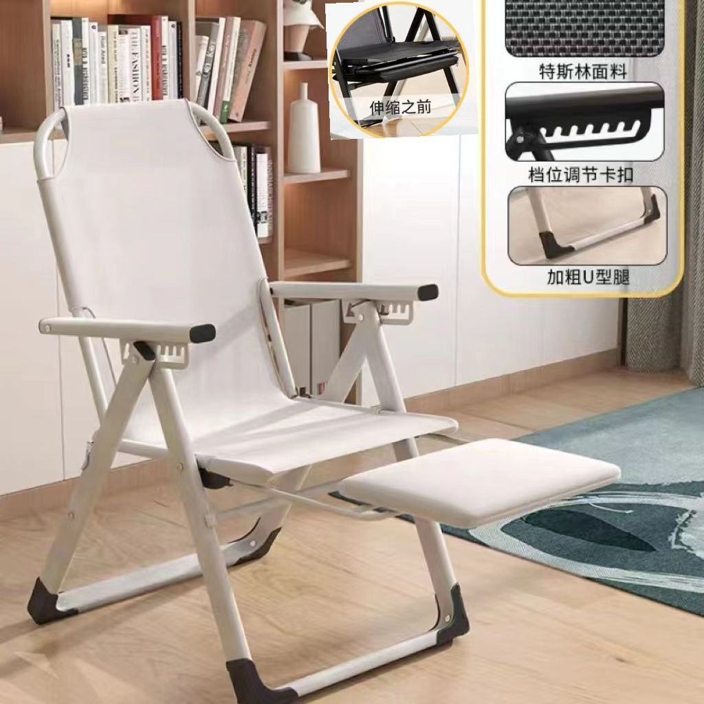 Silla de reclinación plegable de oficina siesta silla de reclinación silla de balcón dormitorio silla de ocio silla de almuerzo