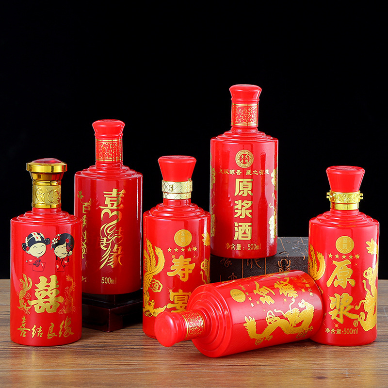 玻璃白酒瓶500ml结婚喜宴酒瓶密封空酒瓶一斤装厂家 丝印