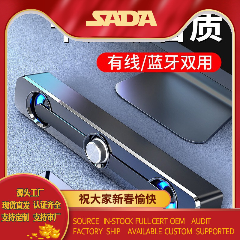 V-111 computer audio desktop home active small speaker notebook big speaker usb strip mini bluetooth