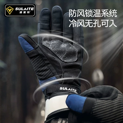 Motorcycle Safety Supplies Windproof, Winter Motorcycle Gloves