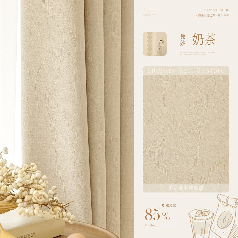 Nuevas cortinas de Chenille simple dormitorio sala de estar sombreado nuevo Shaoxingke puente cortinas personalizadas al por mayor