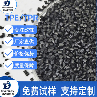 TPR��ɫ�w��30A-100Aע�ܼ��D�������ܼ������ԏ����w ����TPEԭ