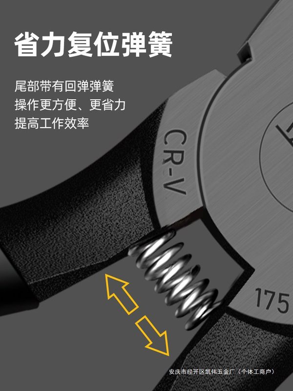 斜めペンチ、ノズルペンチ、電気技師用高硬度工業用超硬鋼線切断ペンチ|undefined
