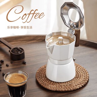 Baicuiqi 3Rd Generation Valve Double Valve Moka Pot Coffee Italian Espresso High Temperature Extraction Household Iced American Latte Coffee