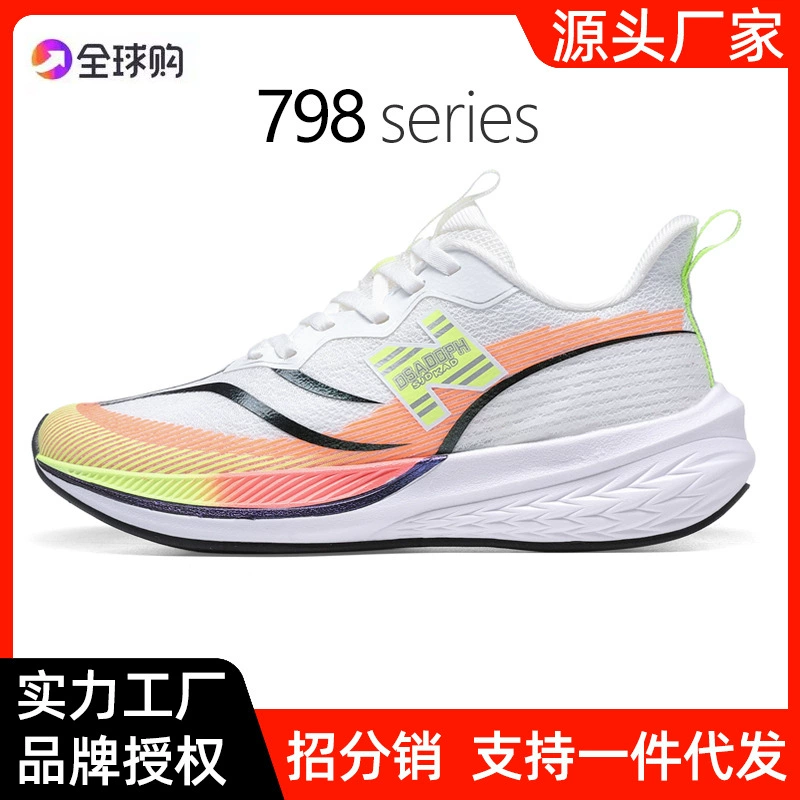 New Balance, летняя обувь, спортивная обувь
