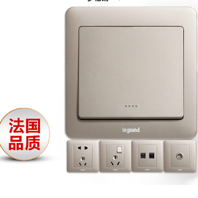 罗格朗开关插座逸典米兰香槟金五孔二三插带usb三孔单控家用电源