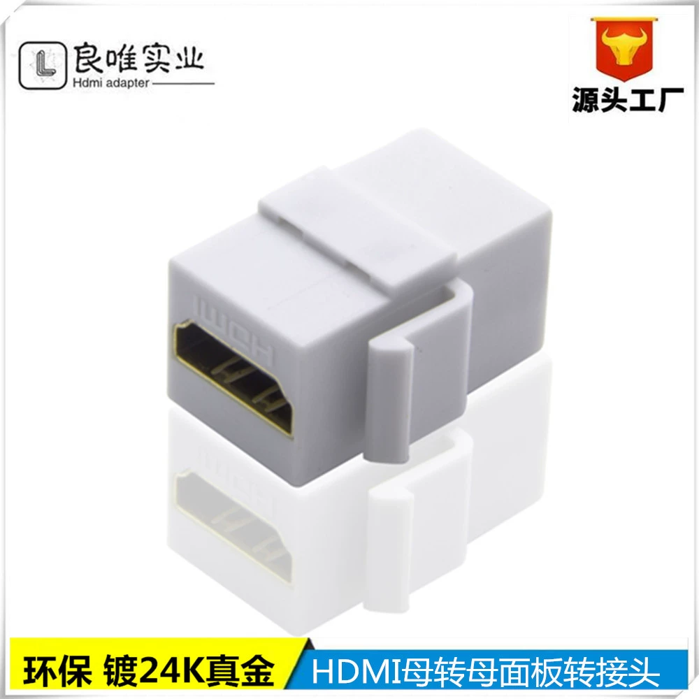 Модуль Keystone HDTV от матери к матери поддерживает передачу видео 8K HD AF настенный штекер 4K