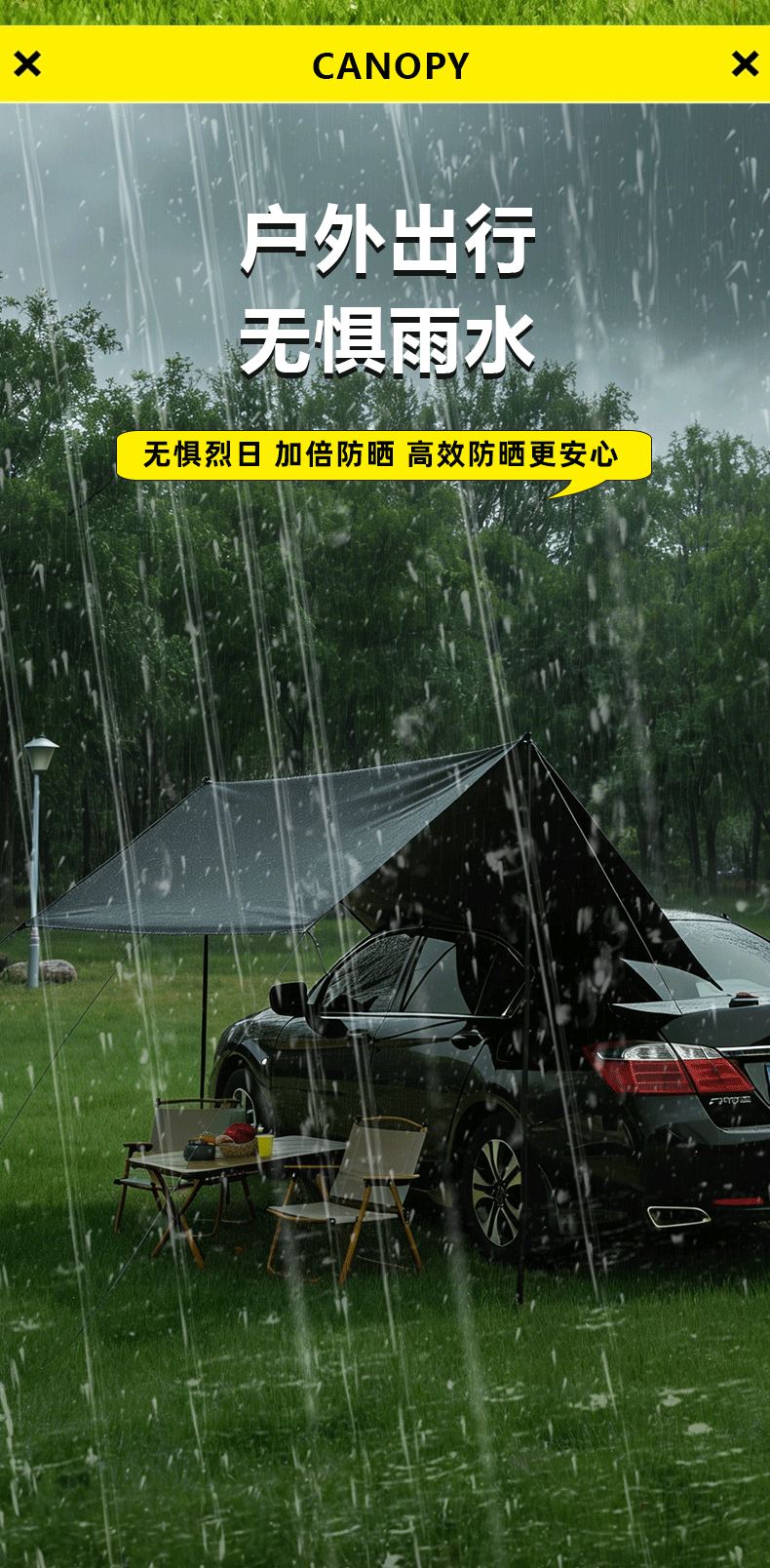 Car-mounted canopy tent for camping and travel, side and rear sunshade for vehicle, rainproof and UV-resistant for outdoor use