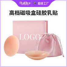 薄款硅胶无痕隐形乳贴少女内衣无胶乳贴性感聚拢硅胶文胸8-13CM