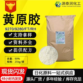 洗涤剂;乳化剂;润湿、渗透剂