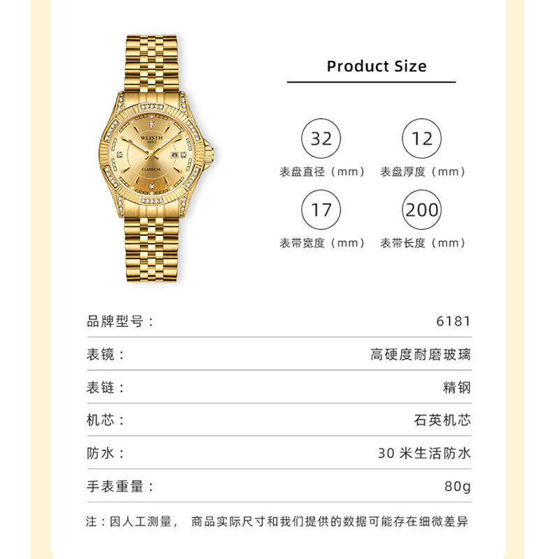 瑞士品牌时尚夜光日历女士手表气质轻奢女表防水钢带外贸手表批发