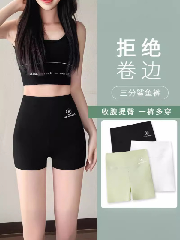 光を防ぐ安全ズボンの女性の夏の薄いタイプは腹を収めます。|undefined