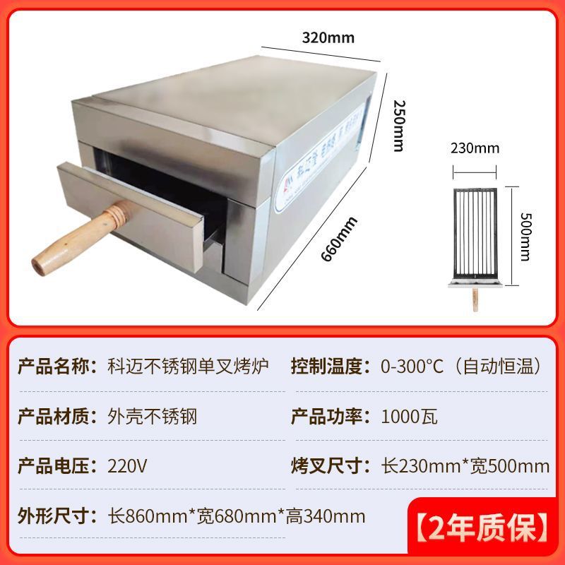 horno eléctrico comercial para asador de carne, horno de fuego para asador de burro