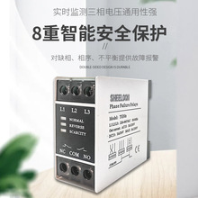 三相电机相序保护继电器TL2238/TG30S/GMR-32B/XJ12/DPA51CM4电梯