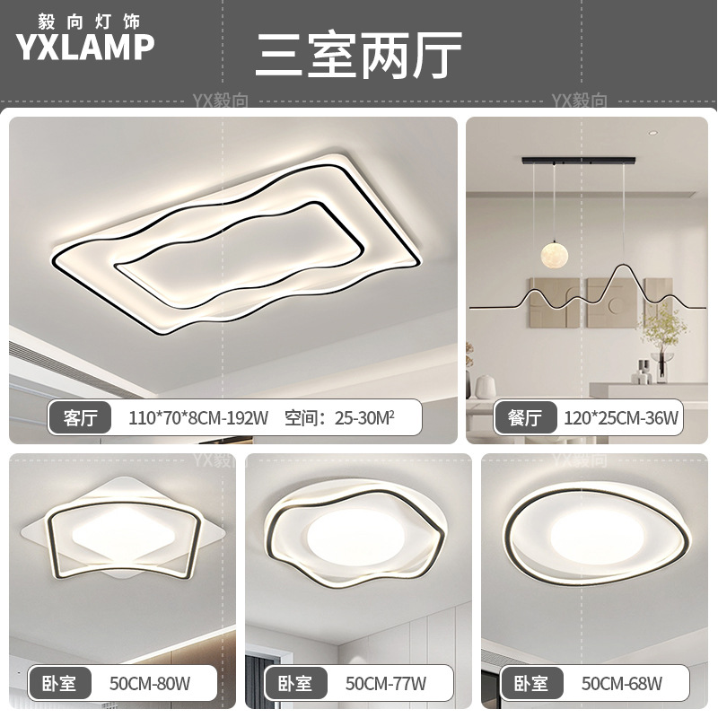Luz de techo de la sala de estar italiana de alto nivel rectangular 2025 nueva luz de dormitorio de protección de ojos de espectro completo Zhongshan